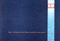 изготовление каталогов Санкт-Петербург