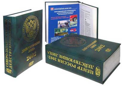 Журналы и книги