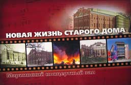 изготовление каталогов Санкт-Петербург