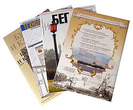 Журналы и книги