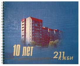 изготовление каталогов Санкт-Петербург
