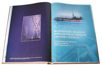 Журналы и книги
