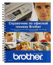 изготовление каталогов Санкт-Петербург