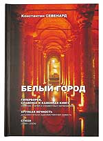 Журналы и книги