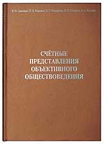 Журналы и книги
